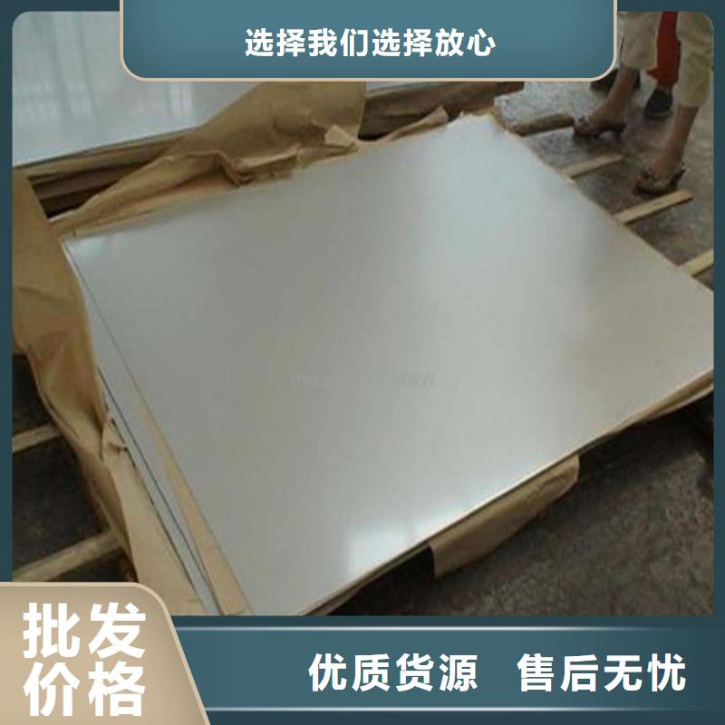 SUS630毛料发货就是快