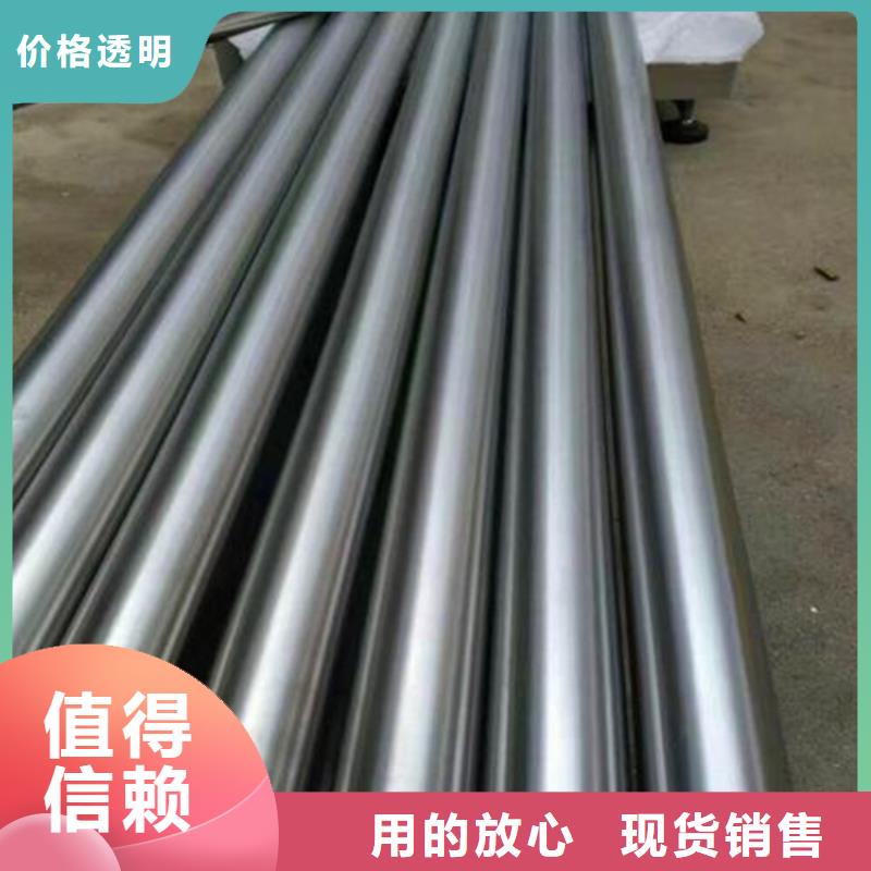 专业销售1.0308不锈钢圆棒-现货供应