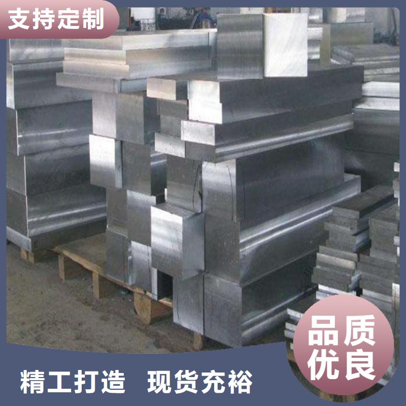 1.0402高品质不锈钢批发定制