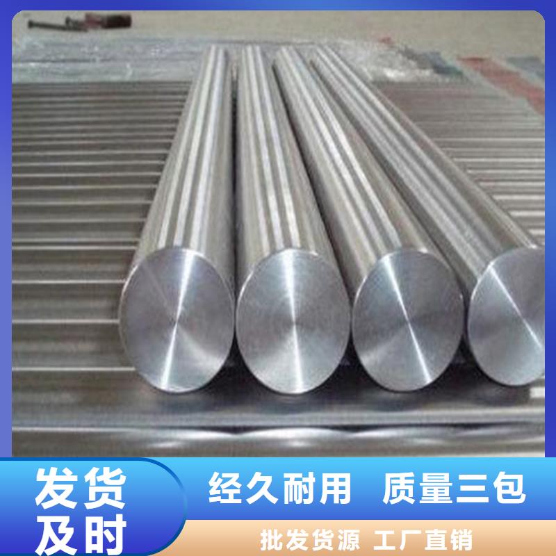 1.4404不锈钢-热线开通中