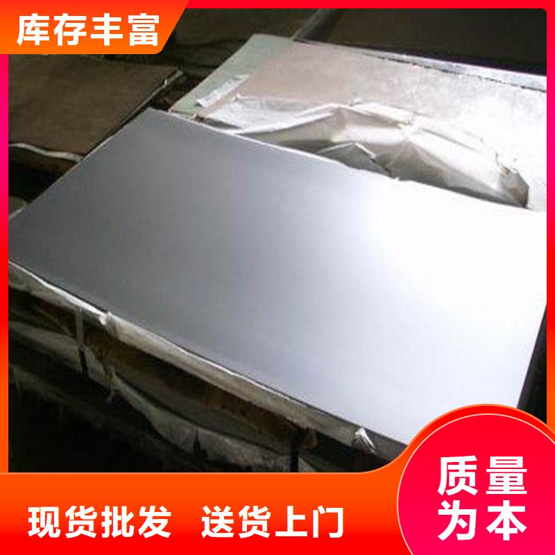 1Cr18Ni9不锈钢棒-可货到付款