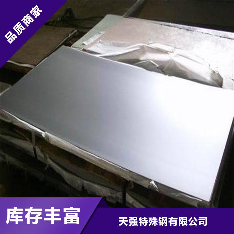 1.0402高品质不锈钢_生产厂家_品质保证