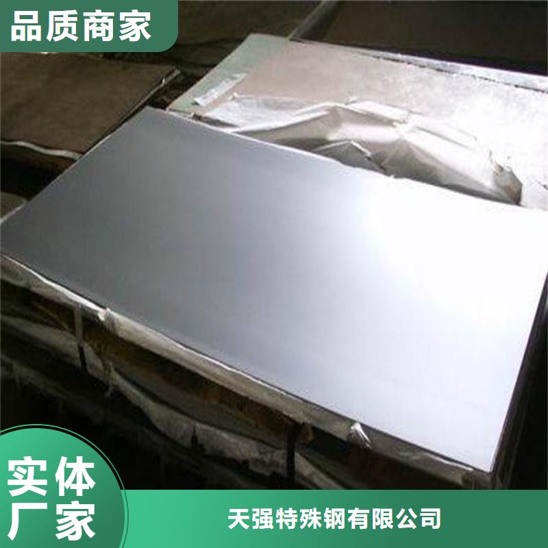 630不锈钢-630不锈钢批发