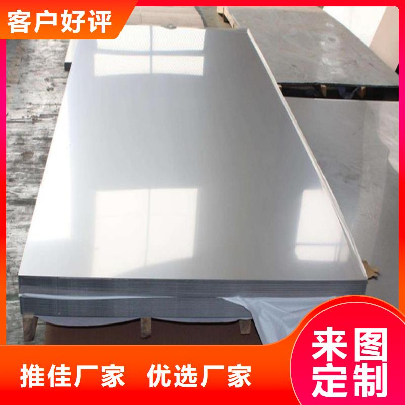 批发SUS303F不锈钢圆棒淬火工艺