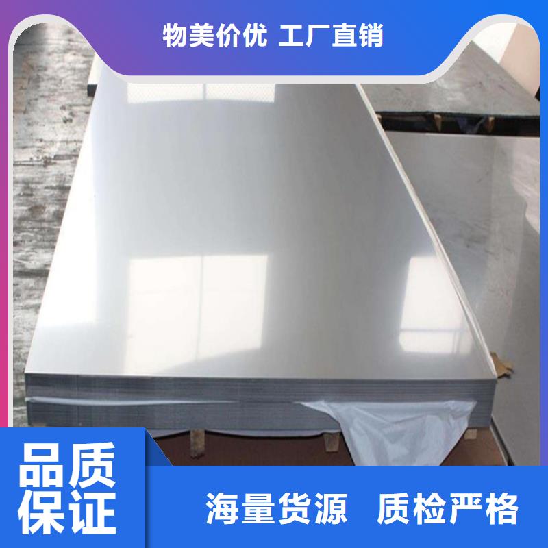 1.0401不锈钢多种规格任您选择