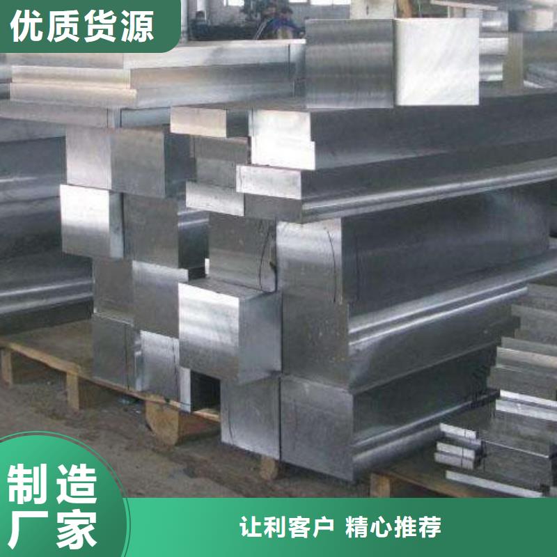 现货1.1141不锈钢圆钢欢迎电询