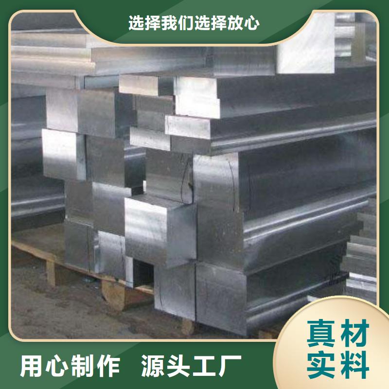 服务周到的1.4122高品质不锈钢销售厂家