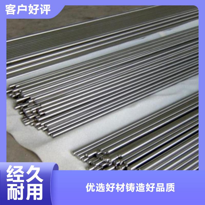 购买SUS304不锈钢料满意后付款