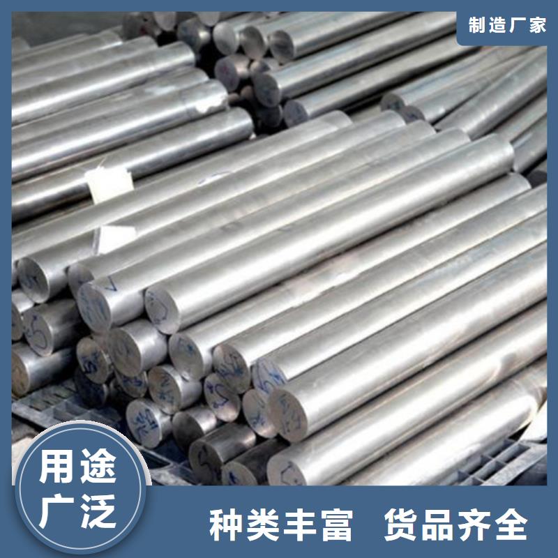 17-4HP高碳高铬钢品质商家