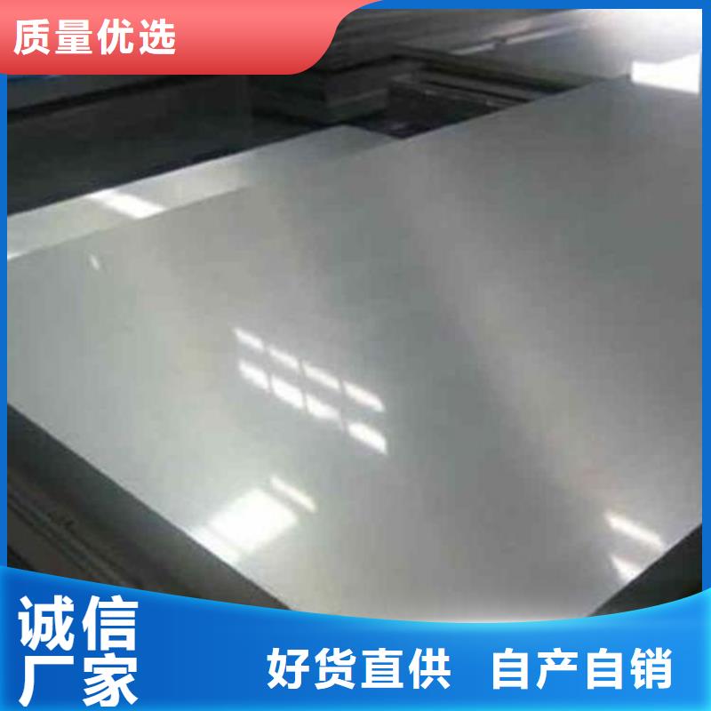 1.4057特殊不锈钢-1.4057特殊不锈钢规格全
