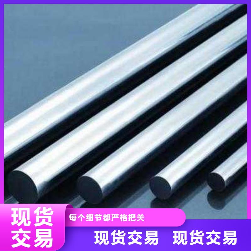 9CR18不锈钢规格齐全