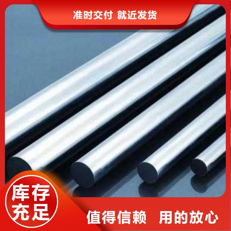sus440c不锈模具钢精选厂商
