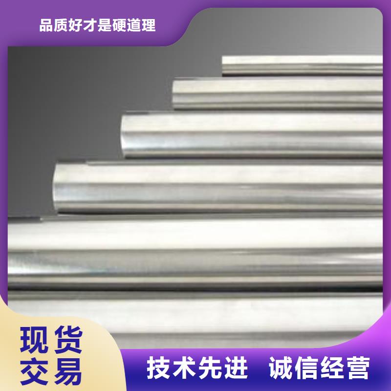 1.4404不锈钢-热线开通中