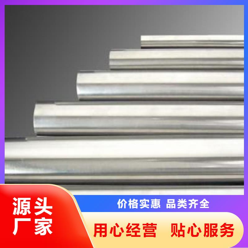 性价比高的17-4ph不锈钢生产厂家