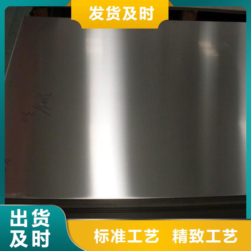 供应440C不锈钢规格