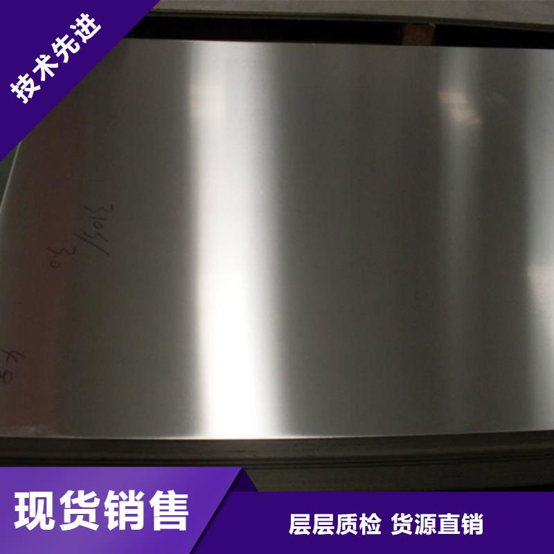 1.4057特殊不锈钢价格资讯