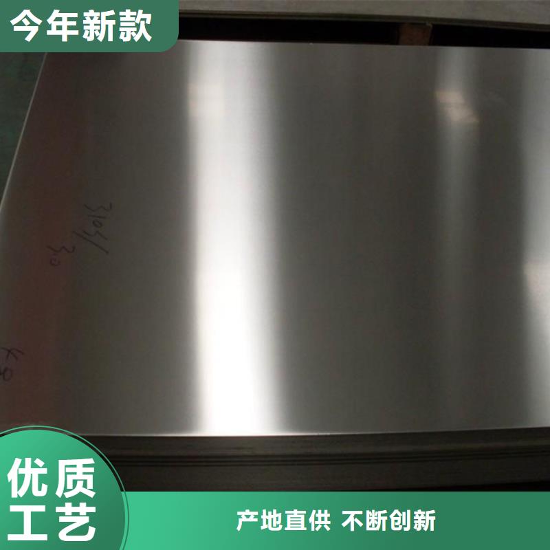 1.0402高品质不锈钢批发定制