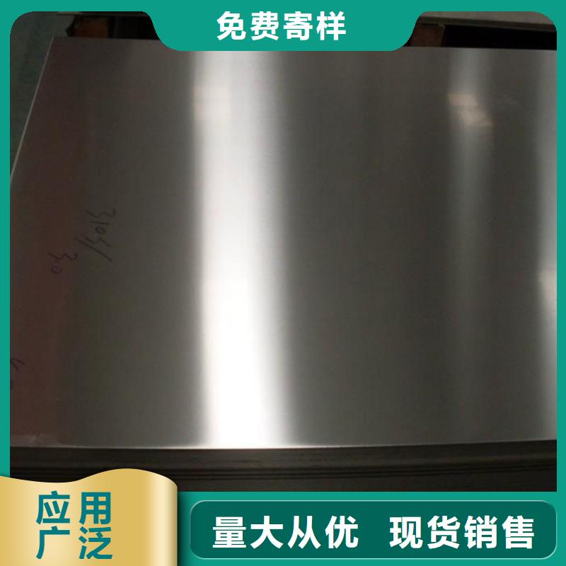 SUS430不锈钢-SUS430不锈钢售后保障