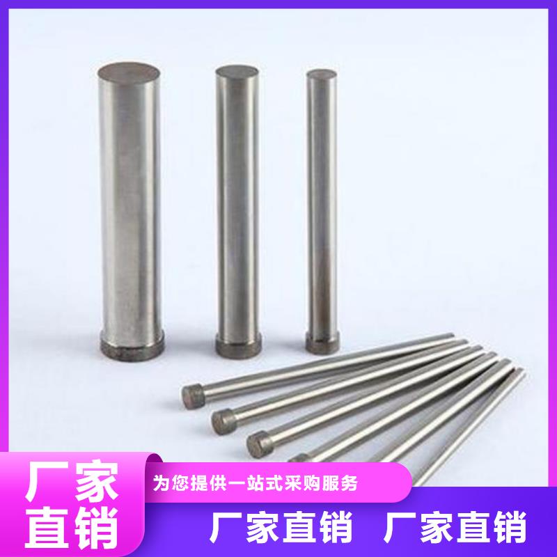 附近SKH-55耐磨性高速钢圆钢量大从优