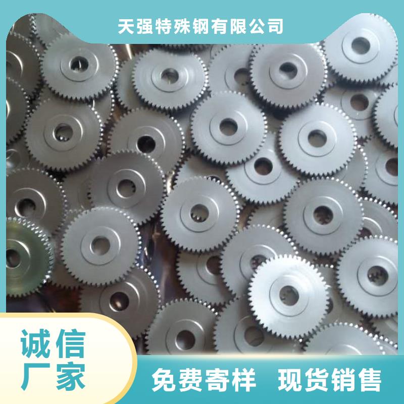 EM35高速钢圆棒品牌厂家-放心选购