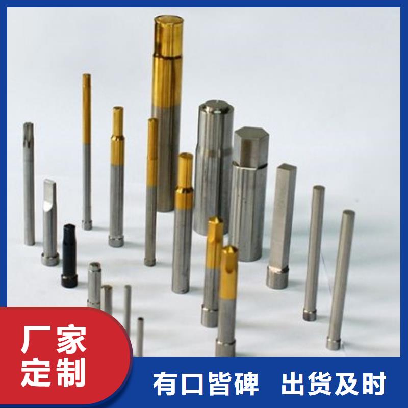 供应ELMAX多用途高速钢品质优