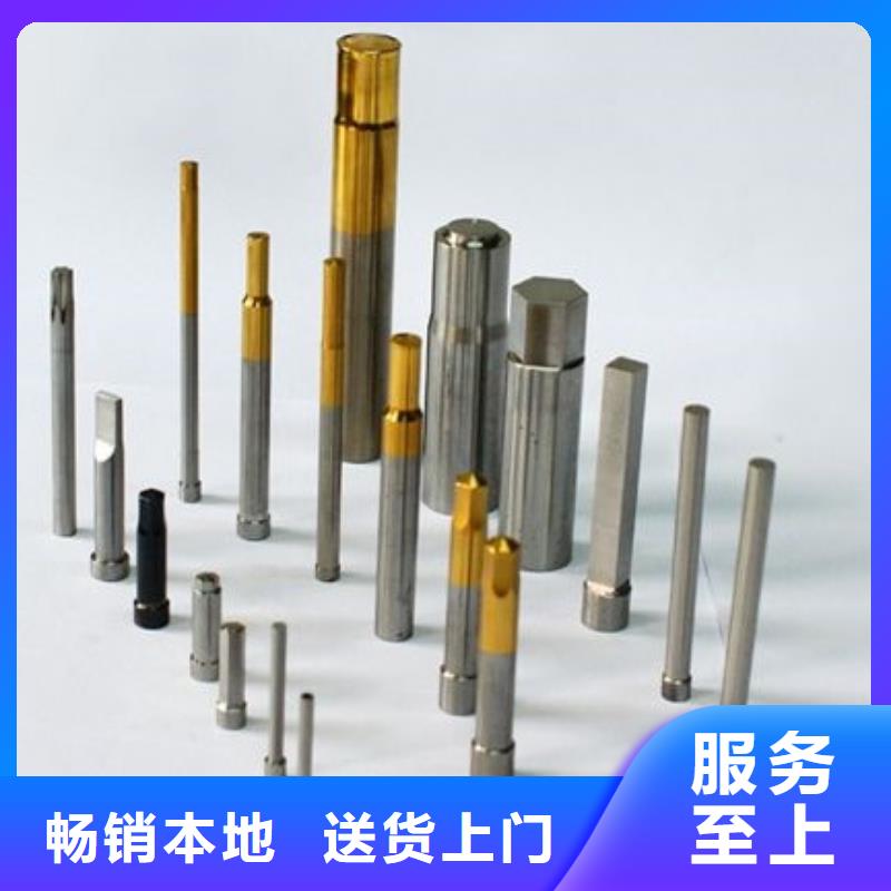 M2高速钢个性化定制