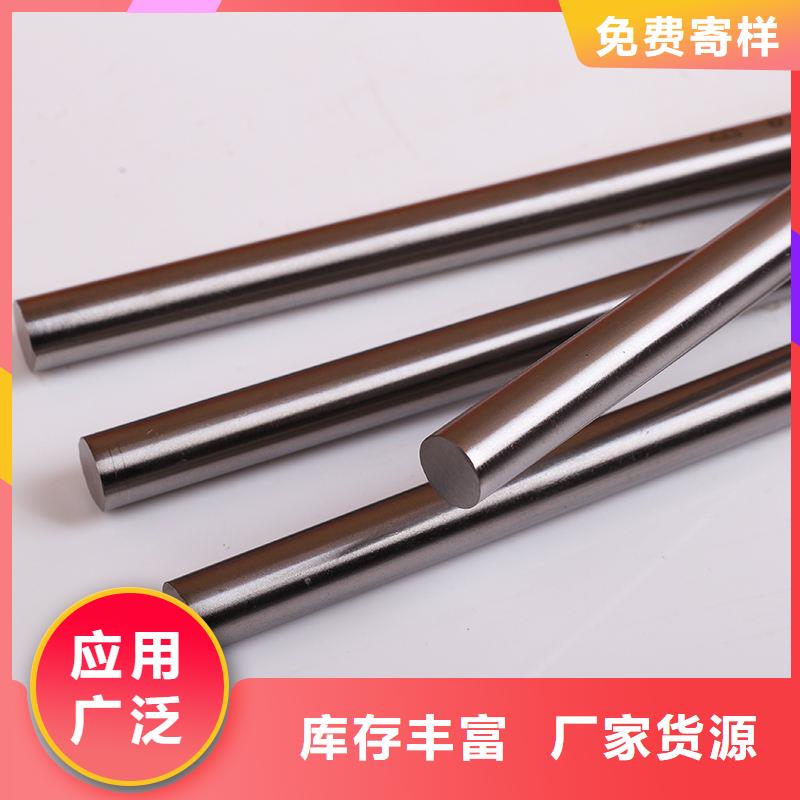 专业销售1.3243高速钢-现货供应