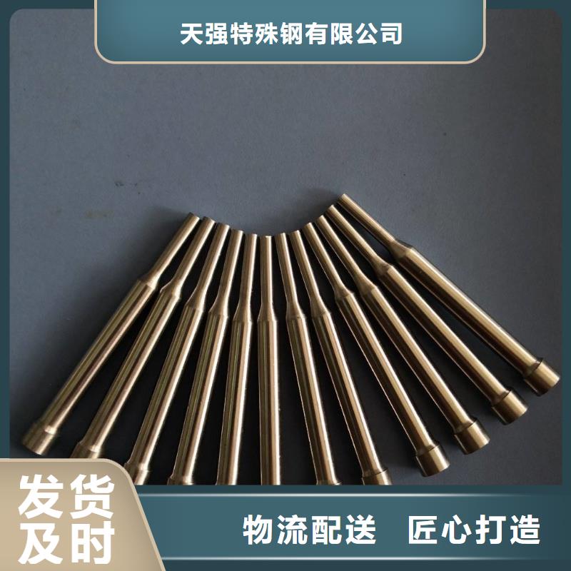 PM-60金属材料厂家支持定制