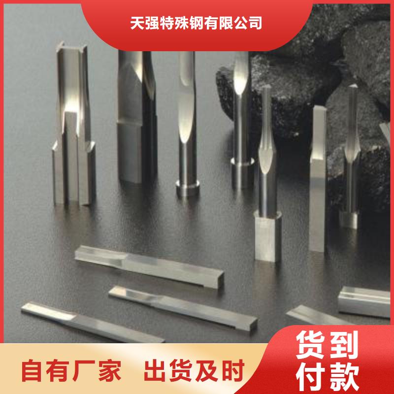 EM35高速钢圆棒现货直供价格优