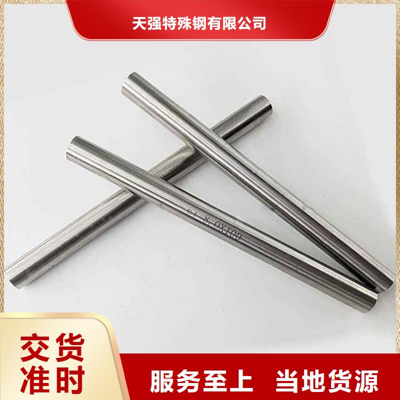 1.3343高速工具钢圆钢品质
