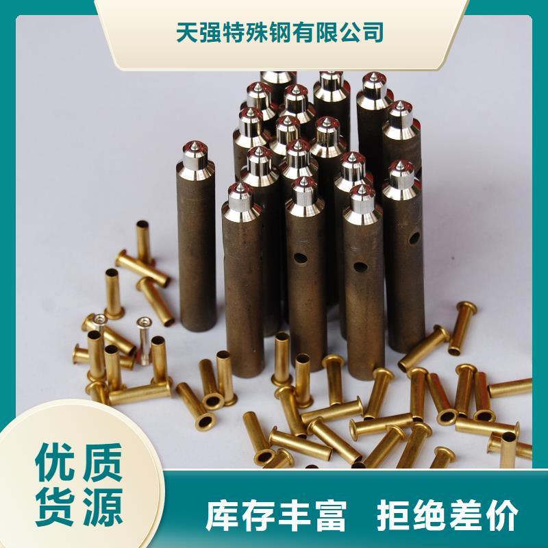 欢迎选购##S590高耐热性高速钢圆钢厂家