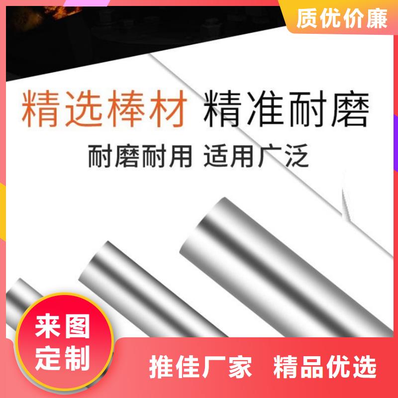 定制ASP-23粉末高速钢_优质厂家