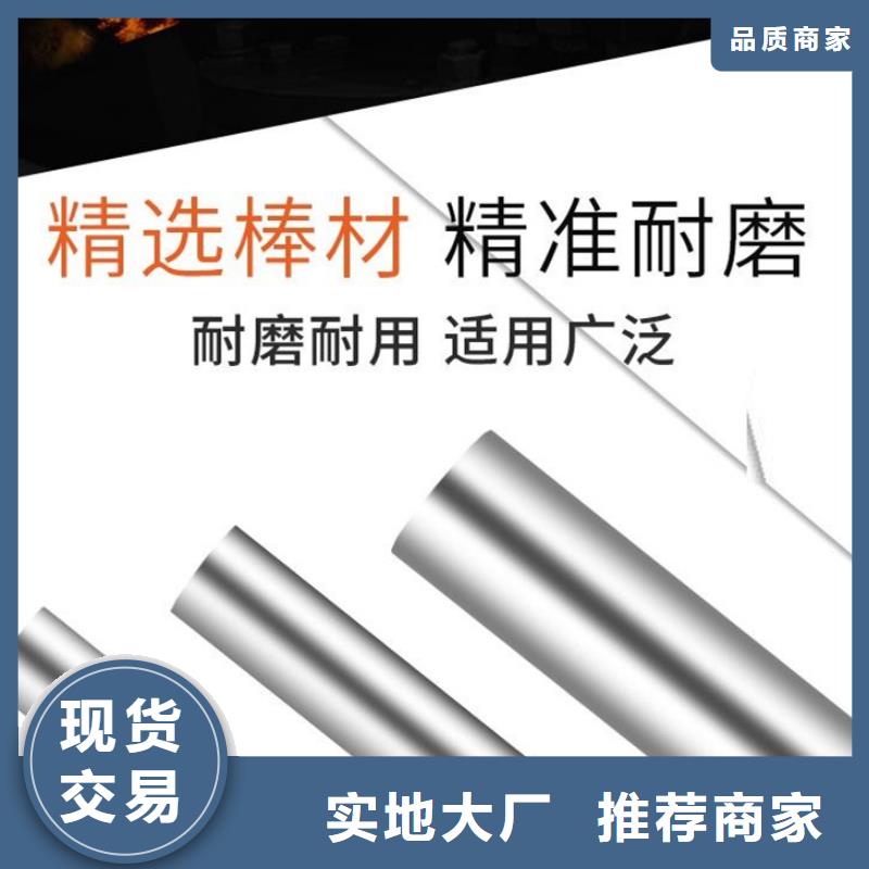性价比高的440C硬料薄板基地