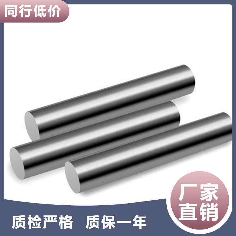可定制的YXM4高速钢板供应商