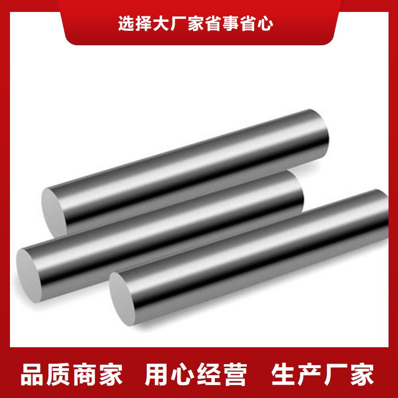 VANDIS4EXTRA高速钢圆钢-VANDIS4EXTRA高速钢圆钢到厂参观