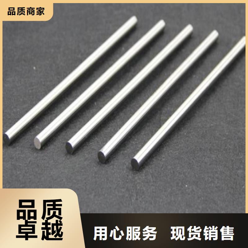 买W750工具钢认准大厂家