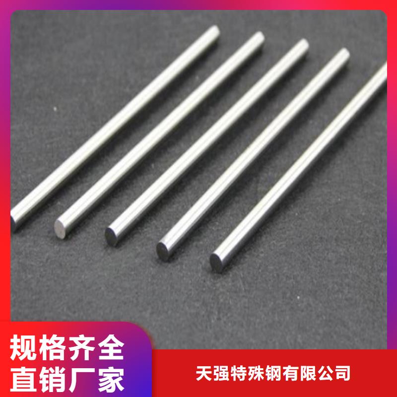 ASP2060高速钢-欢迎来厂考察