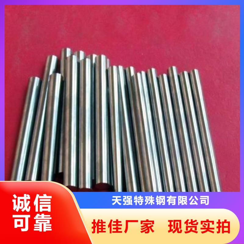 SKH51高速钢厂家在什么位置