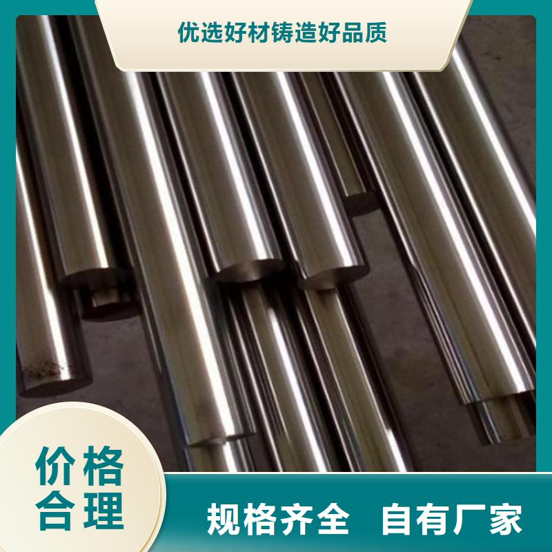 ASP53高速钢圆棒实力厂家，让您放心