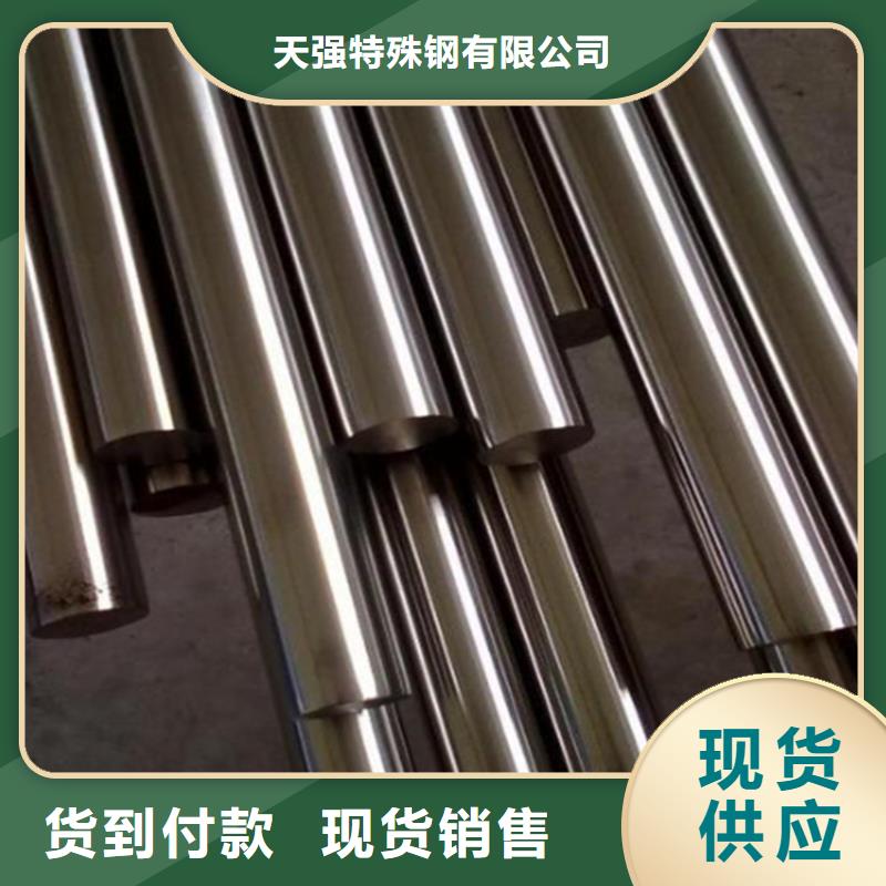 附近SKH-55耐磨性高速钢圆钢量大从优