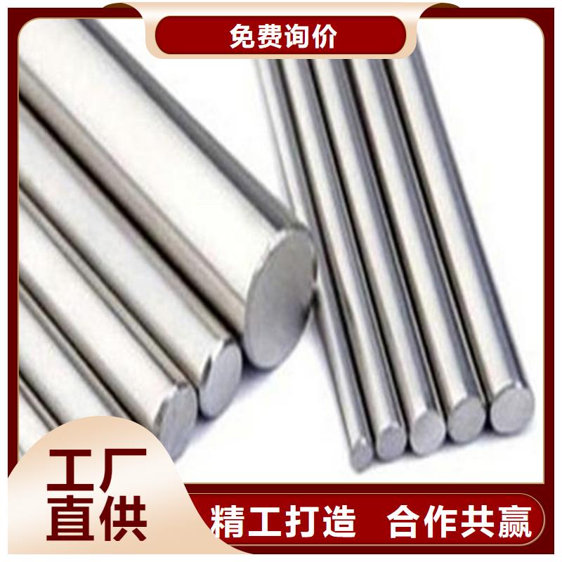 W4模具钢材品种齐全的厂家