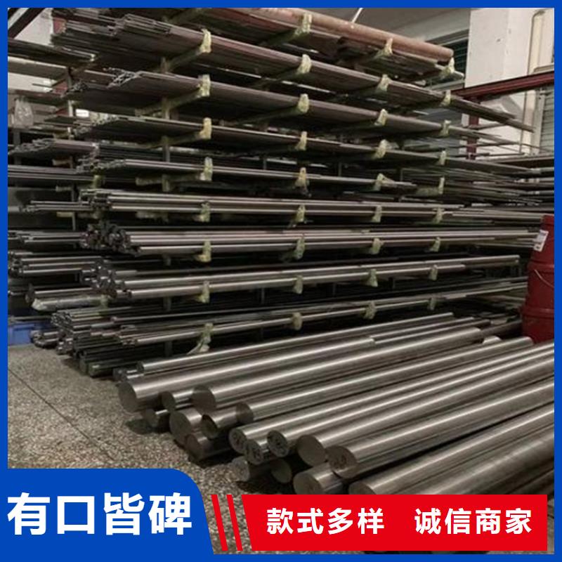 欢迎选购##S590高耐热性高速钢圆钢厂家