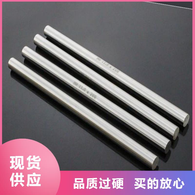 规格齐全的EM35高速钢圆棒供货商
