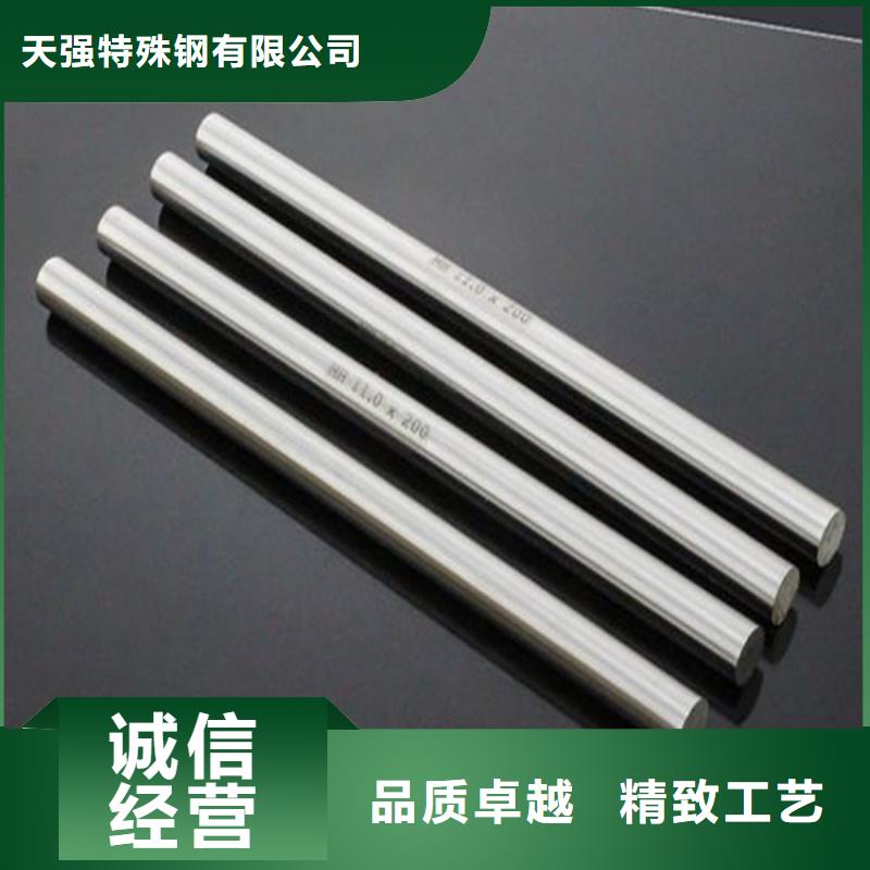 S390金属钢材可加工设计