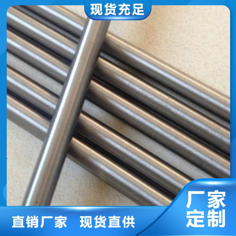 靠谱的SKH-59高速度工具钢销售厂家