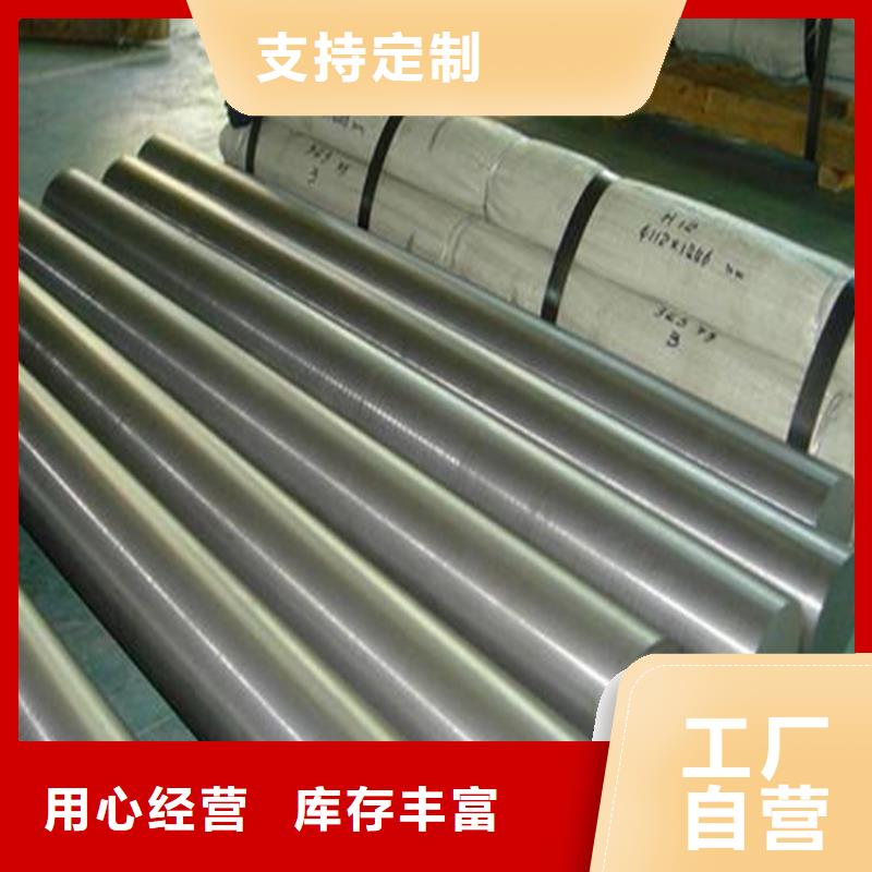 ASP2025粉末高速钢圆钢ASP2025粉末高速钢圆钢价格