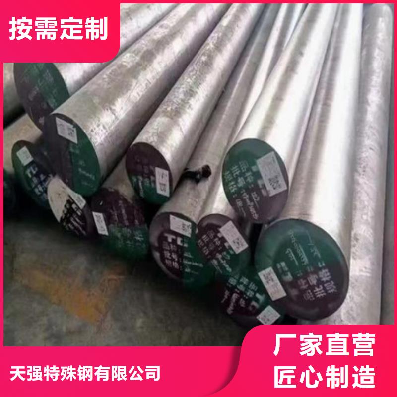 快速:W6高速钢圆钢厂家