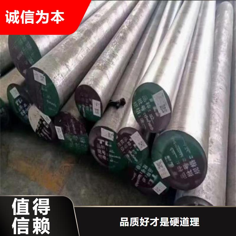 PM53钢板现货批发价格