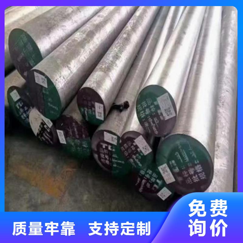 现货M2粉末高速钢供应