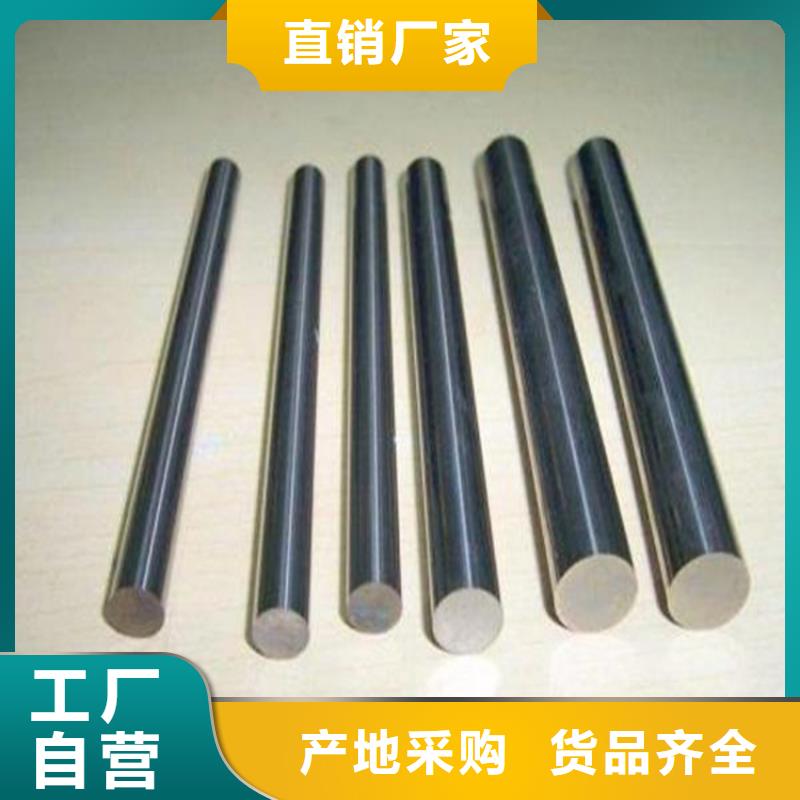 专业销售1.3243高速钢-现货供应